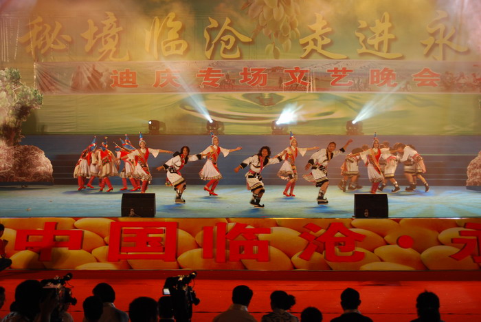 Home Town of Mango Cultural Tourism Festival in Yongde County, Lincang
