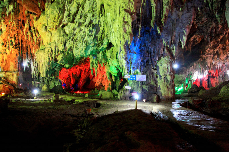 Sigangli Cave in Cangyuan County, Lincang