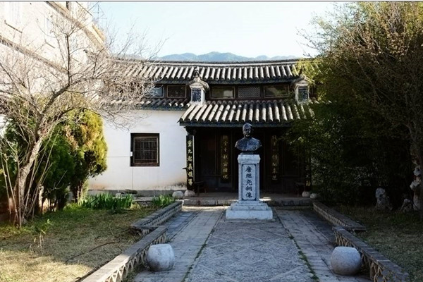Tang Jiyao Former Residence in Huize County, Qujing