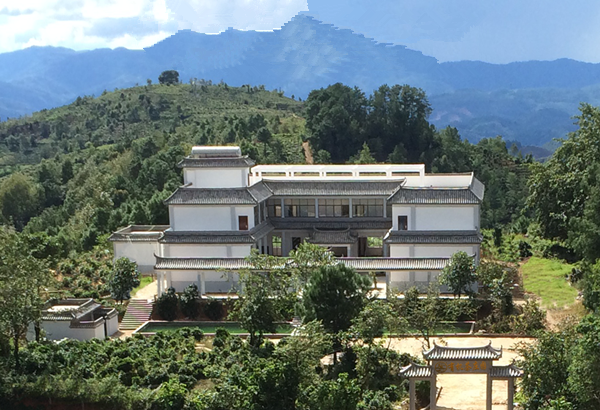 Xiashan Ecological Tea Company in Fengqing County, Lincamg