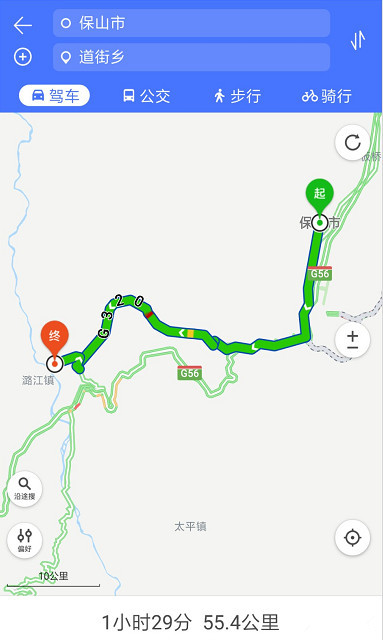 Self-Driving Tour along The Burma Road and Stilwell Road from Baoshan to Tengchong