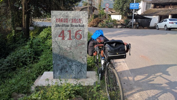 Yunnan Cycling Tour along The Burma Road and Stilwell Road from Dali to Yangbi