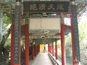 Ancient Dian Culture Park in Jiangchuan