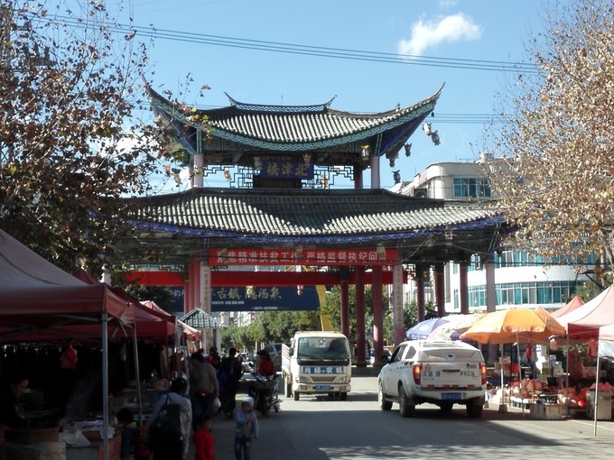 Banqiao Old Town in Longyang District, Baoshan