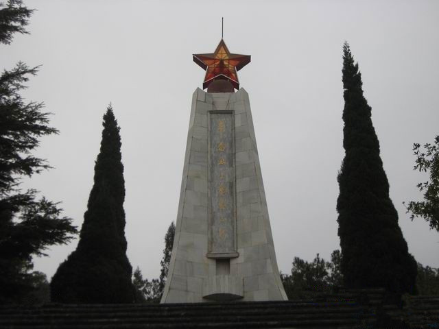 Cemetery of Martyrs in Wenshan City