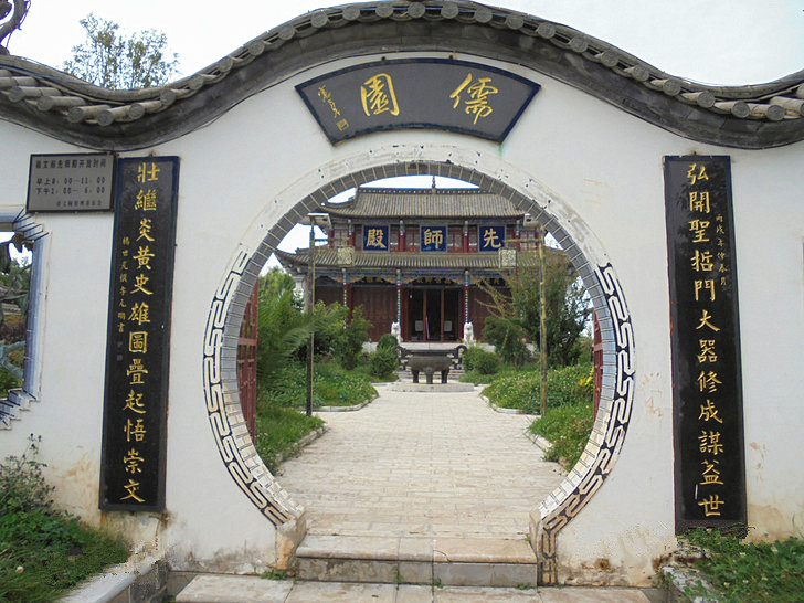 Chongwen Pavillion in Ludian County, Zhaotong