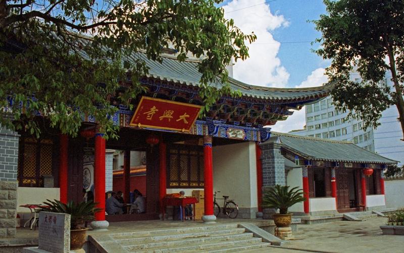 Daxing Temple in Wenshan City