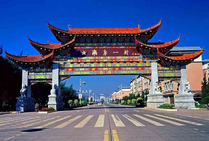 Dayingjie Town in Hongta District, Yuxi