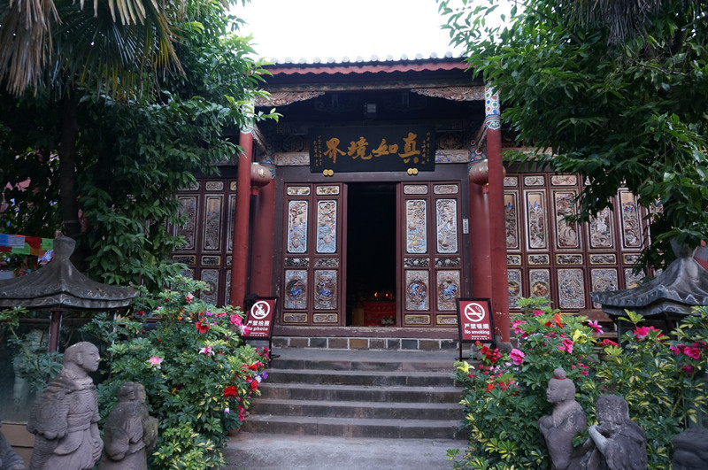 Dehua Stele in Yaoan County, Chuxiong