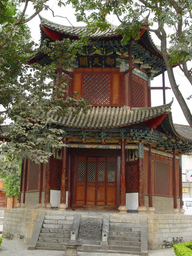 Dutian Pavillion in Guangnan County, Wenshan