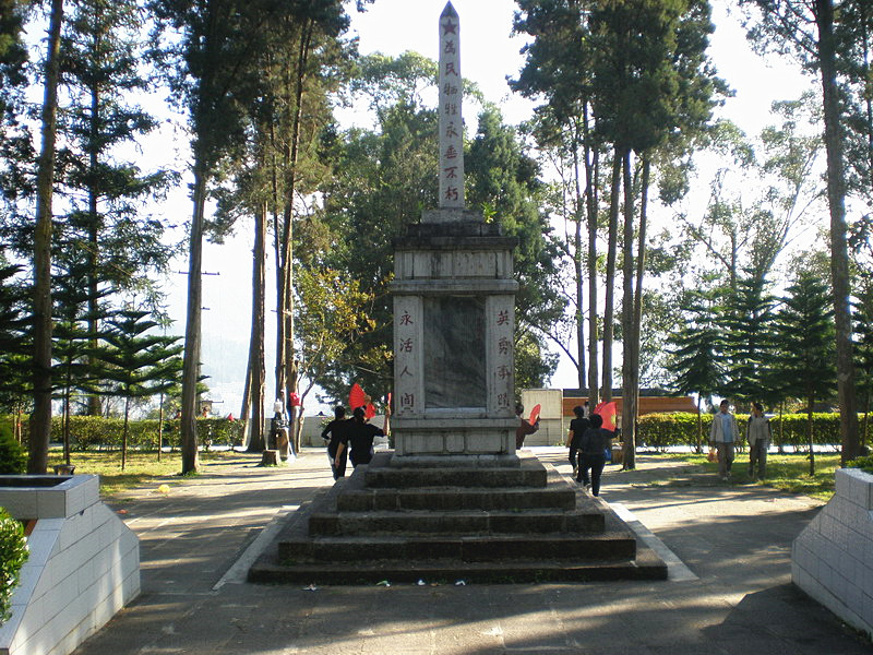 Fengshan Martyrs Cemetery in Yunxian County, Lincang