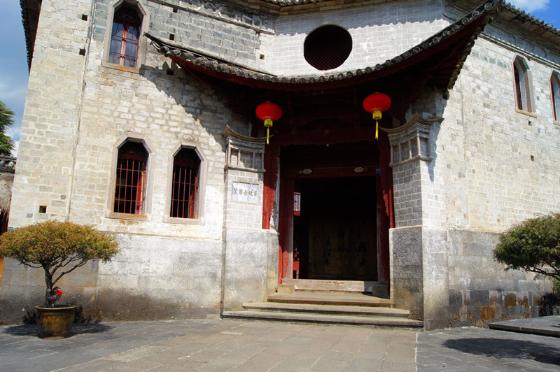 Former Residence of Ai Siqi in Tengchong County, Baoshan