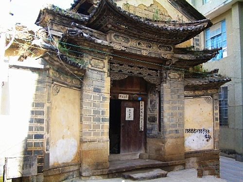 Former Residence of Cai Fachun in Yunxian County, Lincang