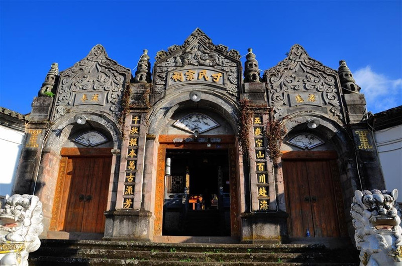 Heshun Ancestral Hall of Cun Family in Tengchong County, Baosha