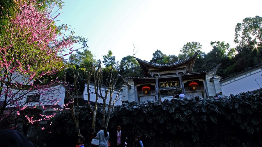 Heshun Ancestral Hall of Li Family in Tengchong County, Baoshan