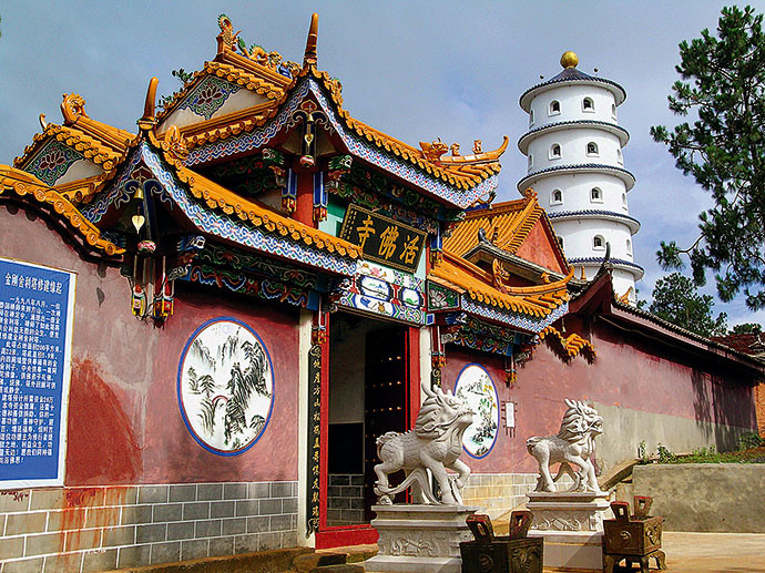 Huofo Temple of Fangshan Mountain in Yongren County, Chuxiong