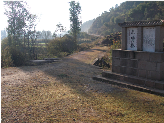 Lizhi Bridge in Yaoan County, Chuxiong