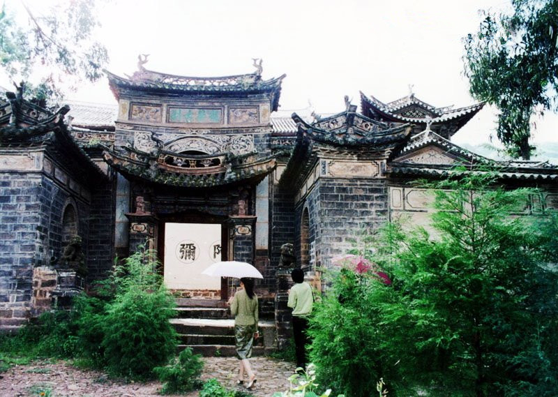 Longhua Temple in Yaoan County, Chuxiong
