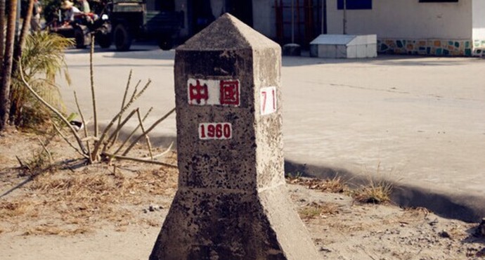 NO. 71 Boundary Marker in Ruili City, Dehong