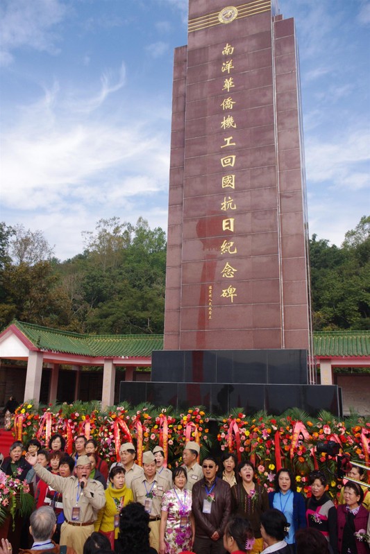 Nanyang Overseas Chinese Jigong Anti-Japanese Monument, Dehong