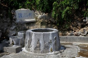 Pregnancy Well of Rehai Hot Spring in Tengchong County, Baoshan