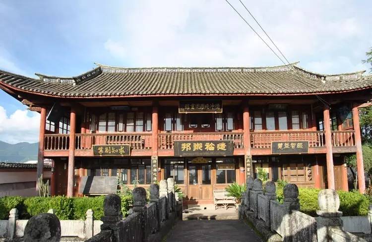Qiluo Old Town in Tengchong County, Baoshan