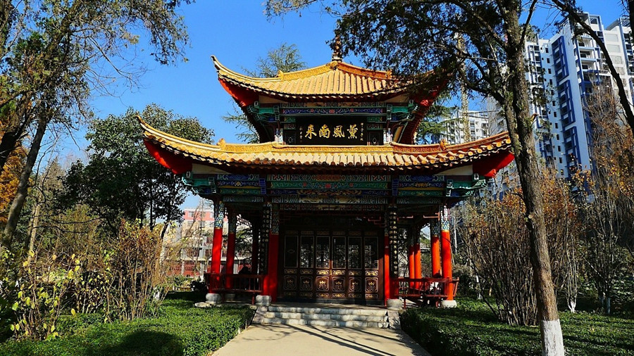 Qingguanting Park in Zhaoyang District, Zhaotong