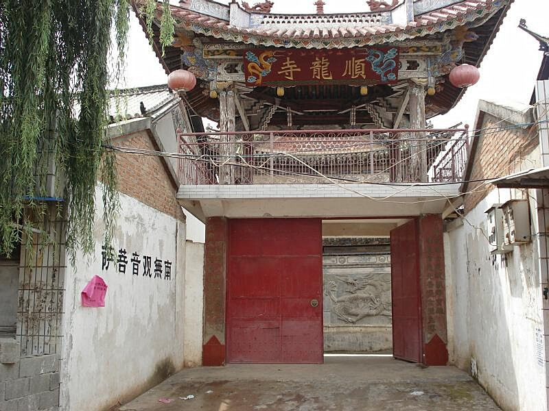 Shunlong Temple in Baoshan City