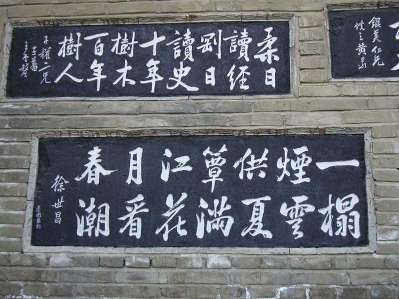 Site of Western Yunnan Military Government in Tengchong County, Baoshan
