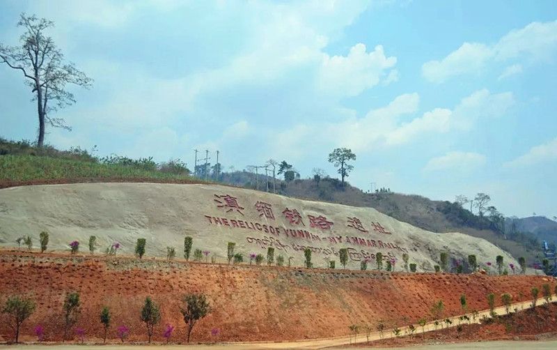 Site of Yunnan-Myanmar Railway in Yunxian County, Lincang-04