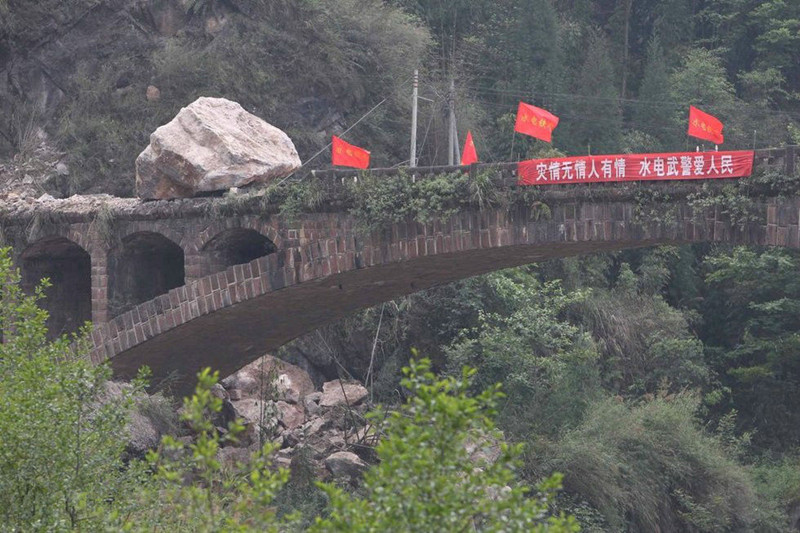 Suitong Bridge in Shidian County, Baoshan