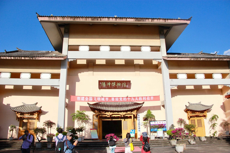 Tengchong Museum, Baoshan