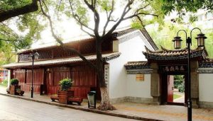The Former Residence of Nie Er in Yuxi
