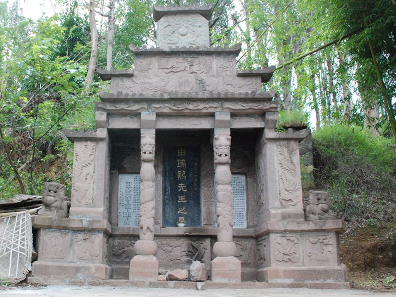 Tomb of You Renlong in Yaoan County, Chuxiong