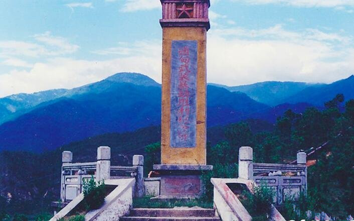 Tongdian Memorial Site of Rebellion Victory in Lanping County, Nujiang