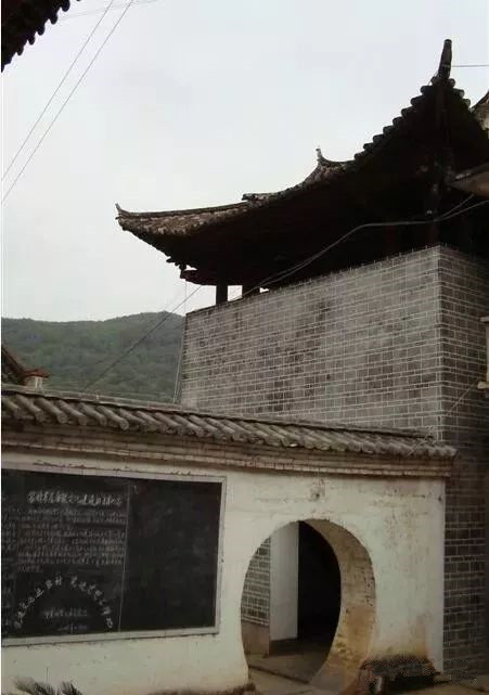 Wang’s Family Compound in Guangnan County, Wenshan