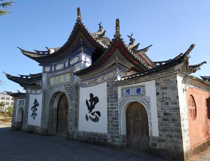 Wenchang Palace of Qiluo Village in Tengchong County, Baoshan