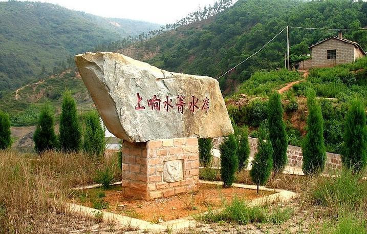 Xiangshuiqing Valley in Wuding County, Chuxiong