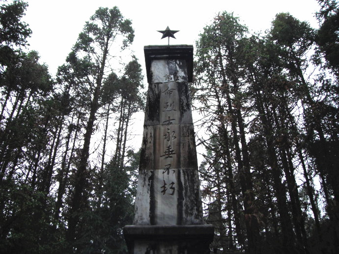 Ximeng County Martyrs Cemetery, Puer