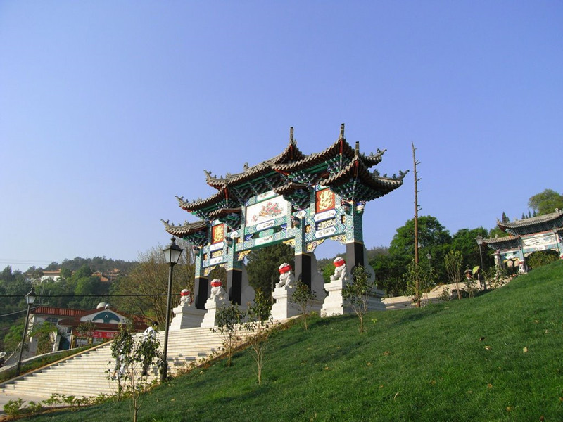 Xishan Forest Park in Yaoan County, Chuxiong
