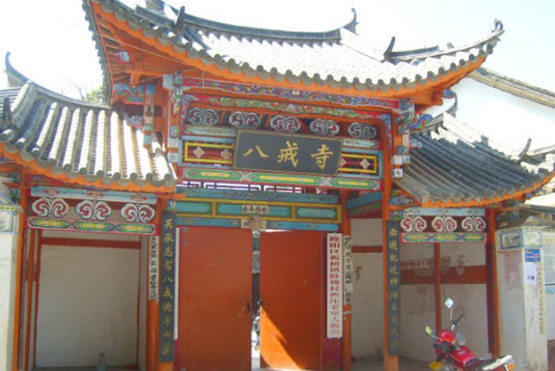 Xizhuang Temple in Longyang District, Baoshan