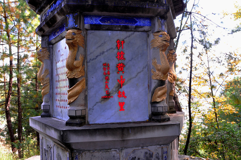 Xuanyuan Ancestral Temple in Lanping County, Nujiang