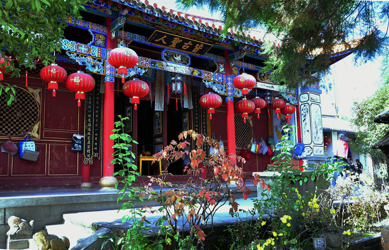 Xuanyuan Ancestral Temple in Lanping County, Nujiang