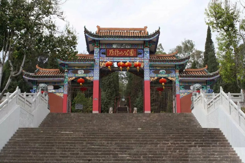 Yingwushan Park in Nanhua County, Chuxiong