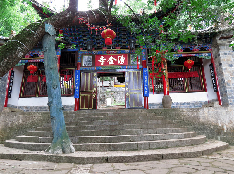 Yongjin Temple in Tonghai County