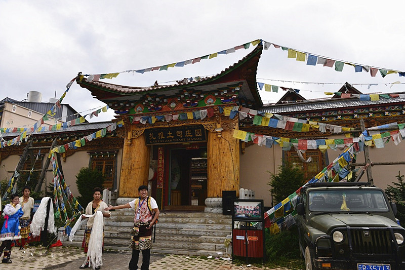 Zhaya Chieftain Manor in Shangri-La, Diqing