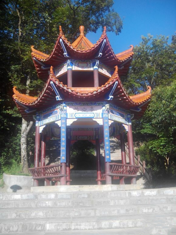 Zhongshan Park in Maguan County, Wenshan