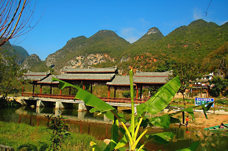 Bamei Town of Guangnan County in Wenshan Prefecture