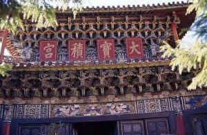 Dabaoji Palace in Baisha Old Town, Lijiang