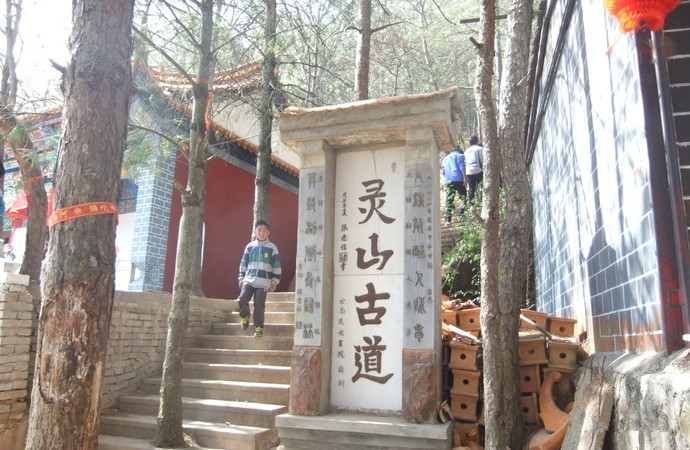 Fajiesi Forest Park in Songming County, Kunming-03